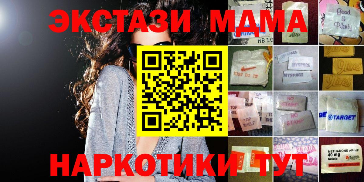Ecstasy Cube Владимир