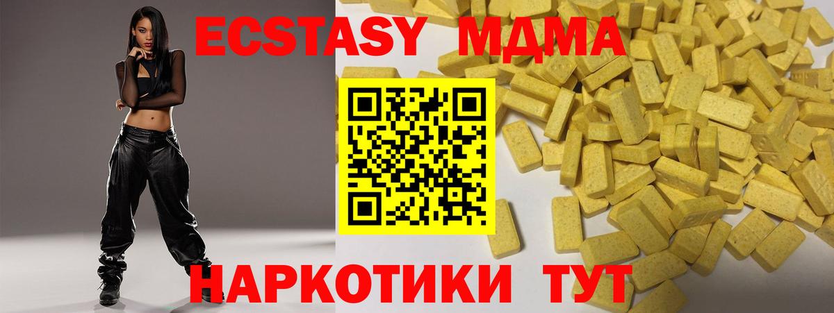 hydra как зайти  ЭКСТАЗИ 300 mg  Ecstasy  Вход с VPN  Владимир 