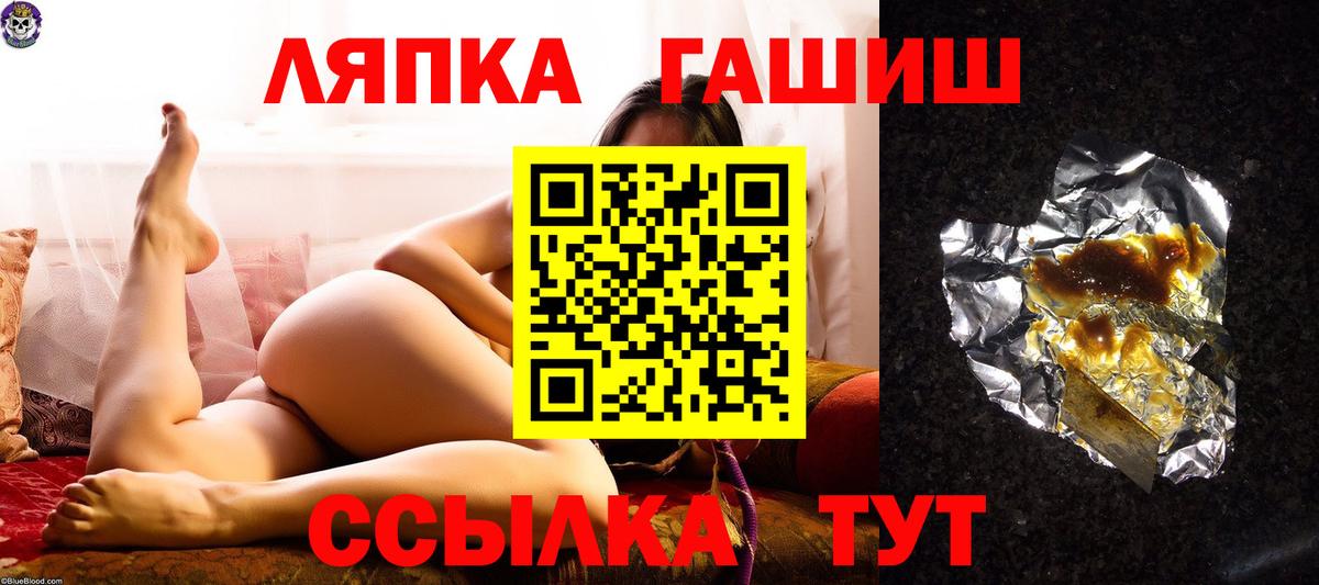 ГАШ гашик Владимир