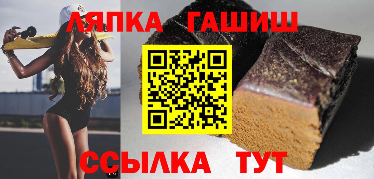 купить наркотики сайты  Гашиш hashish  Вход с VPN  Владимир  ГАШ индика сатива 