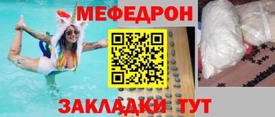 мет Чебаркуль