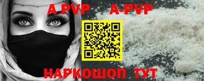 мефедрон Чапаевск