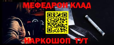 мефедрон Чапаевск