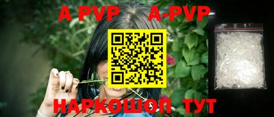 мефедрон Чапаевск