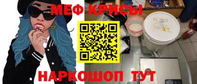 мефедрон Чапаевск