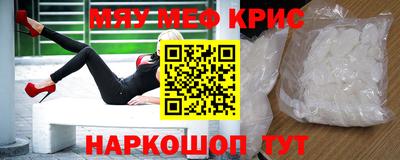 мет Чебаркуль
