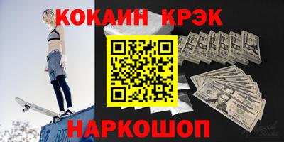 мефедрон Чапаевск