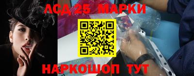 мефедрон Чапаевск
