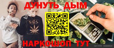 мефедрон Чапаевск