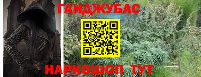 мефедрон Чапаевск