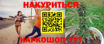 мет Чебаркуль