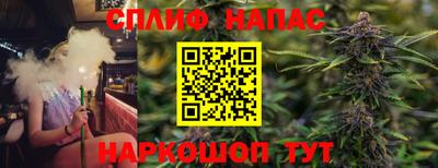 мефедрон Чапаевск