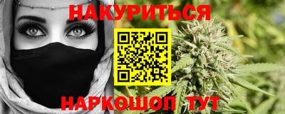 мефедрон Чапаевск