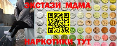 мет Чебаркуль