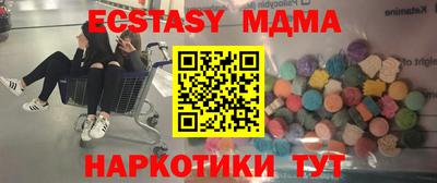 мет Чебаркуль