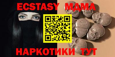 мет Чебаркуль