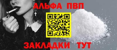 мефедрон Чапаевск