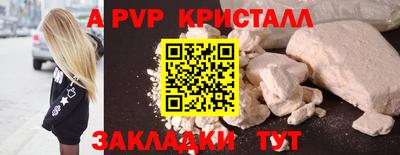 мет Чебаркуль