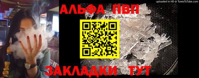 мефедрон Чапаевск