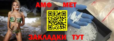 мет Чебаркуль