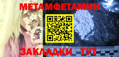 мет Чебаркуль