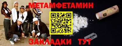 мефедрон Чапаевск
