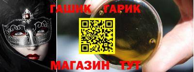мефедрон Чапаевск