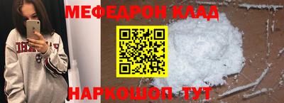 мет Чебаркуль