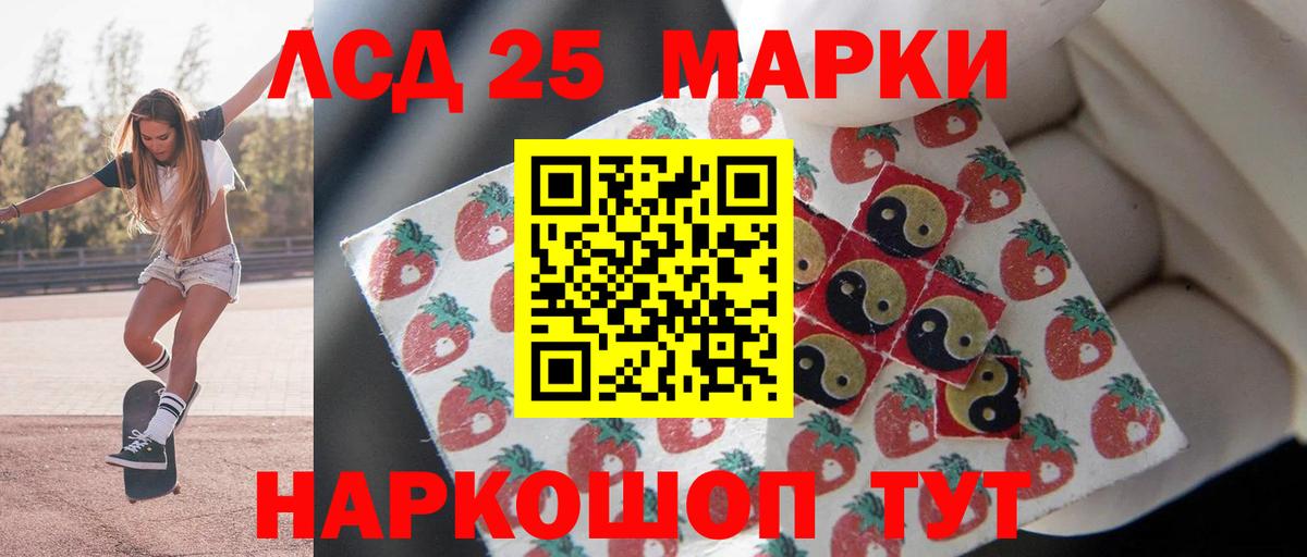 Лсд 25 экстази кислота Владимир