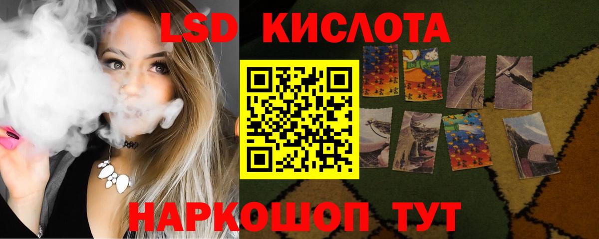 LSD-25 экстази ecstasy  Лсд 25 экстази ecstasy  Владимир  Вход с VPN 