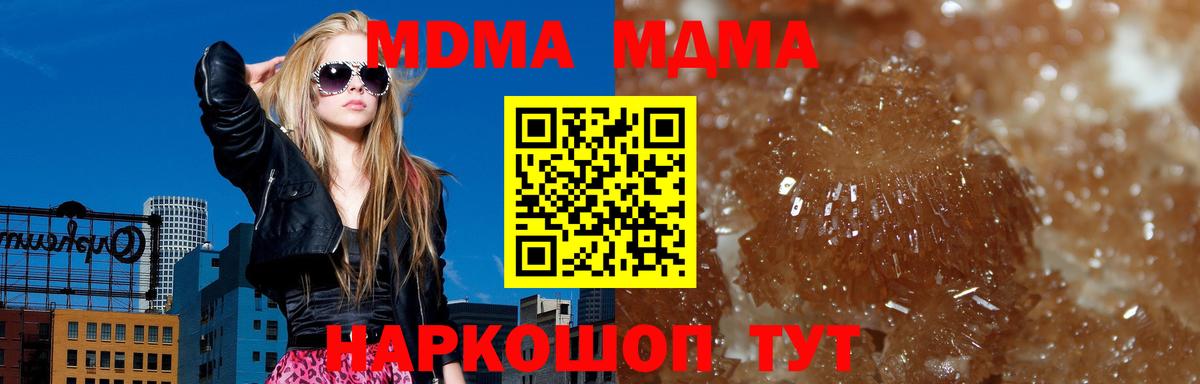 MDMA Molly  Вход с VPN  MDMA crystal  Владимир 
