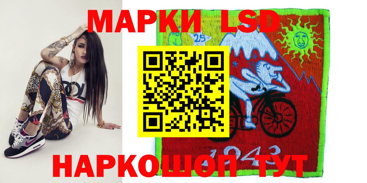 Марки NBOMe 1500мкг Владимир