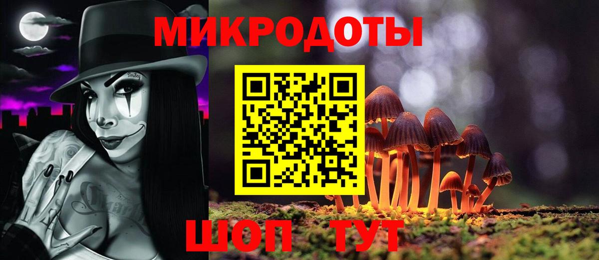 Галлюциногенные грибы ЛСД  Вход с VPN  Владимир 