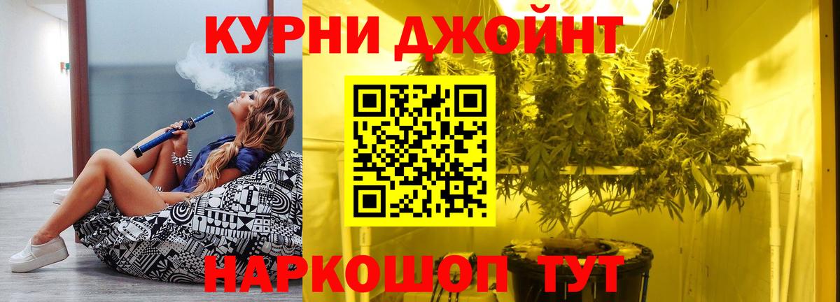 МАРИХУАНА марихуана  Бошки Шишки LSD WEED  Владимир  Канабис White Widow  Канабис Bruce Banner  Вход с VPN 