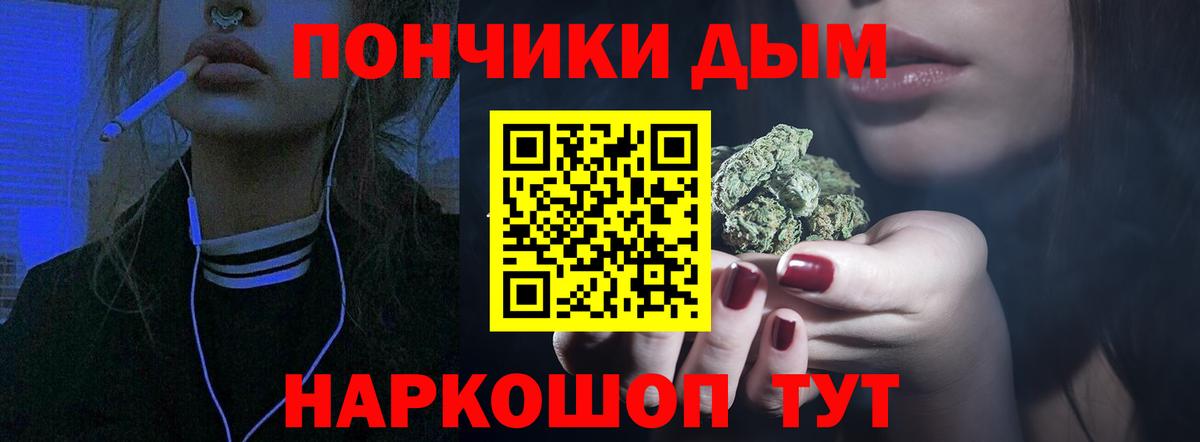 Бошки марихуана White Widow Владимир